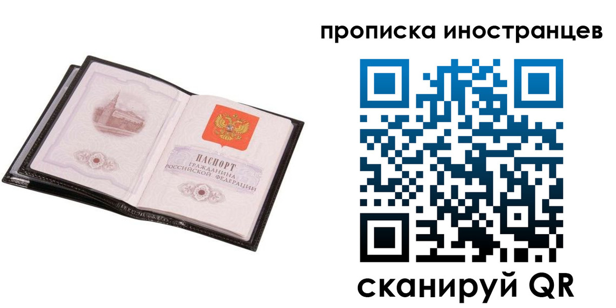 временная регистрация адрес в Каменск-Уральске