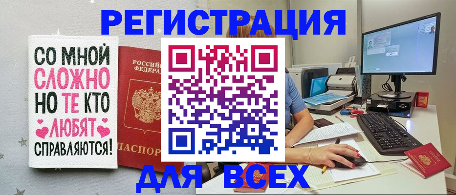 прописка в квартире в Каменск-Уральске