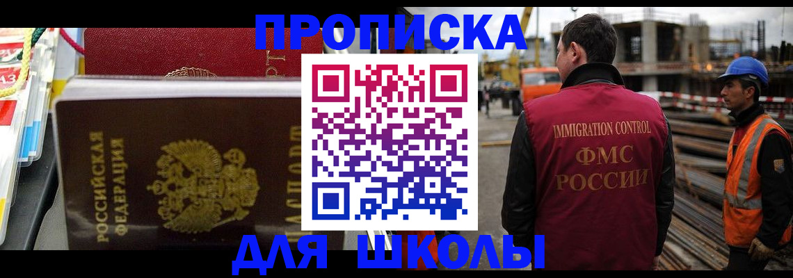 временная регистрация гарантия в Каменск-Уральске
