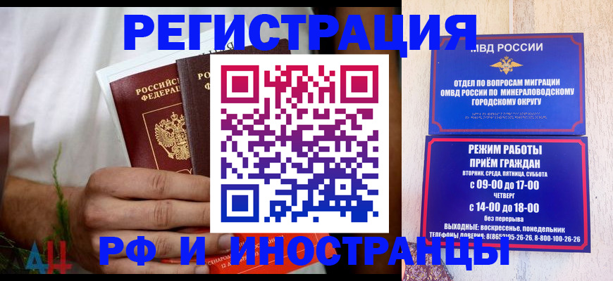 регистрация для школы в Каменск-Уральске